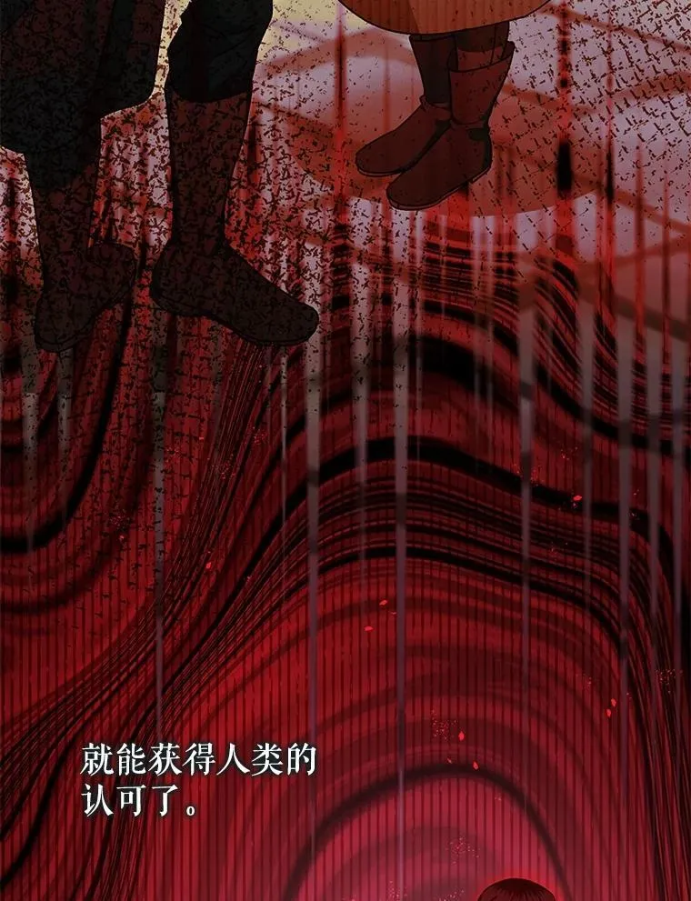 86.消除灾难的方法82