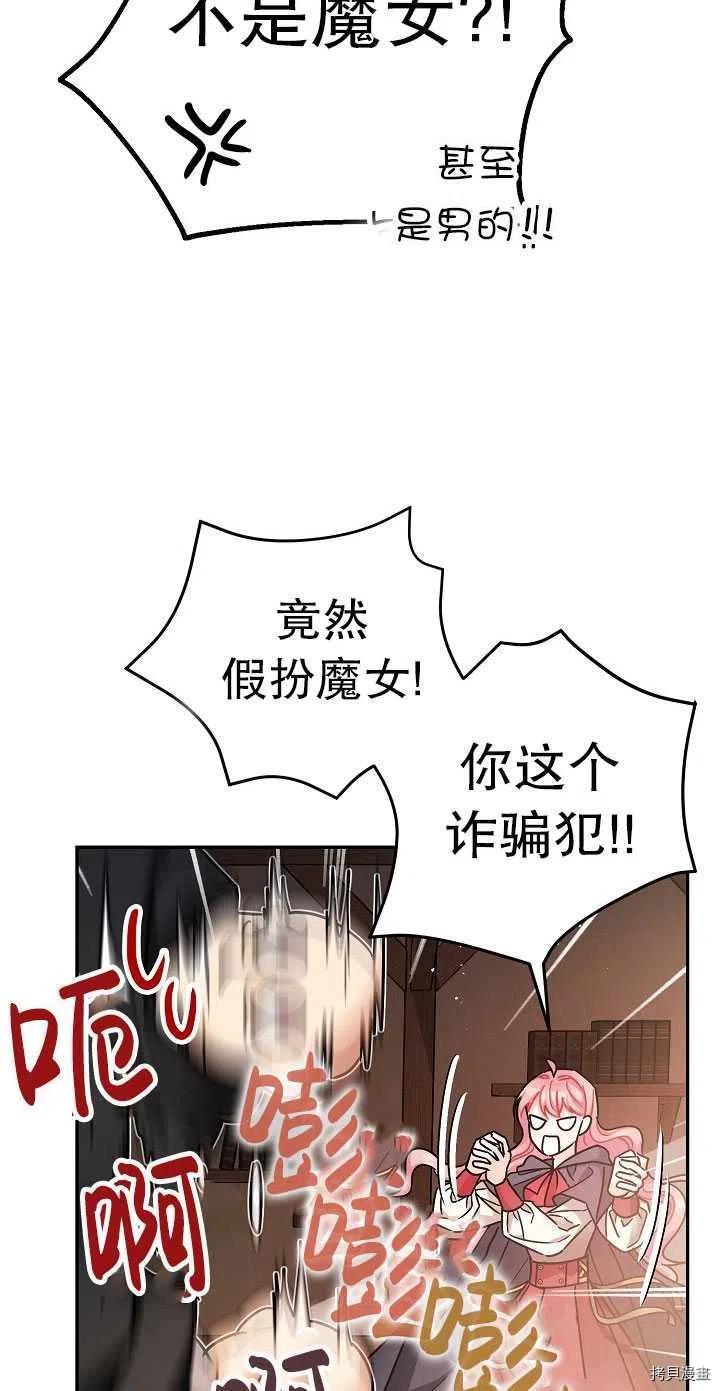 第23话67