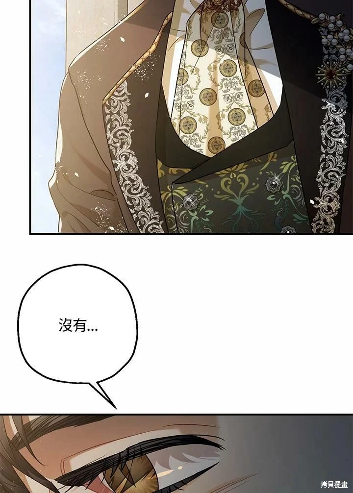第53话54