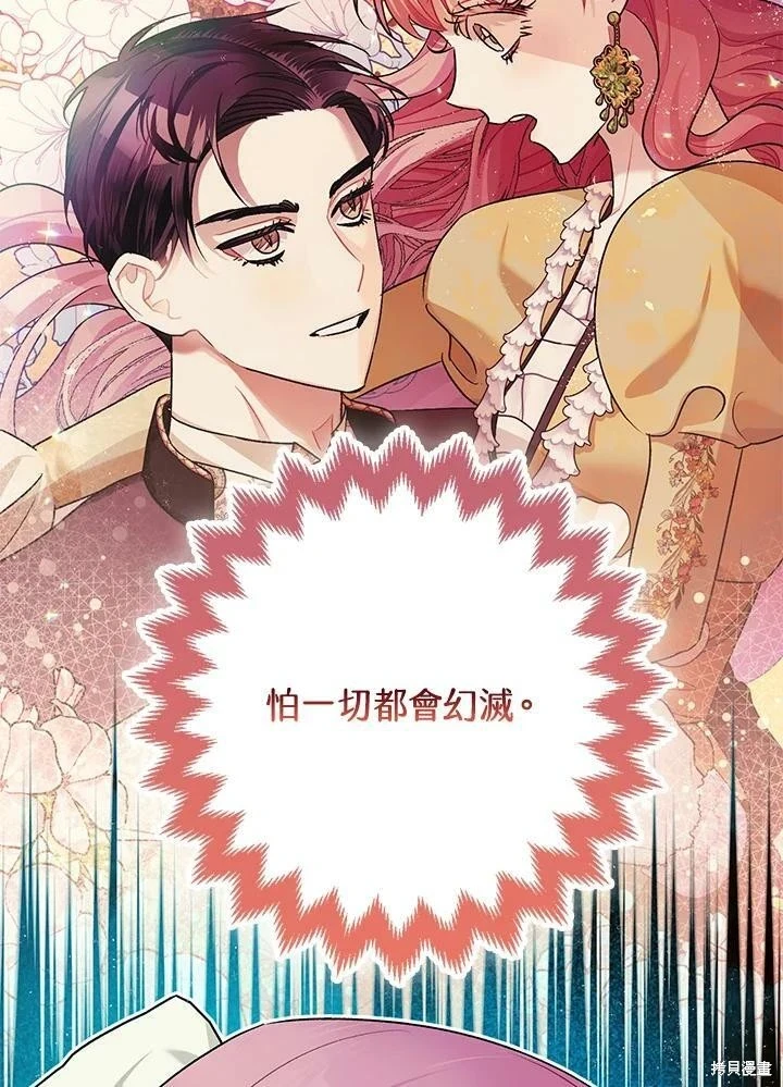 第59话101