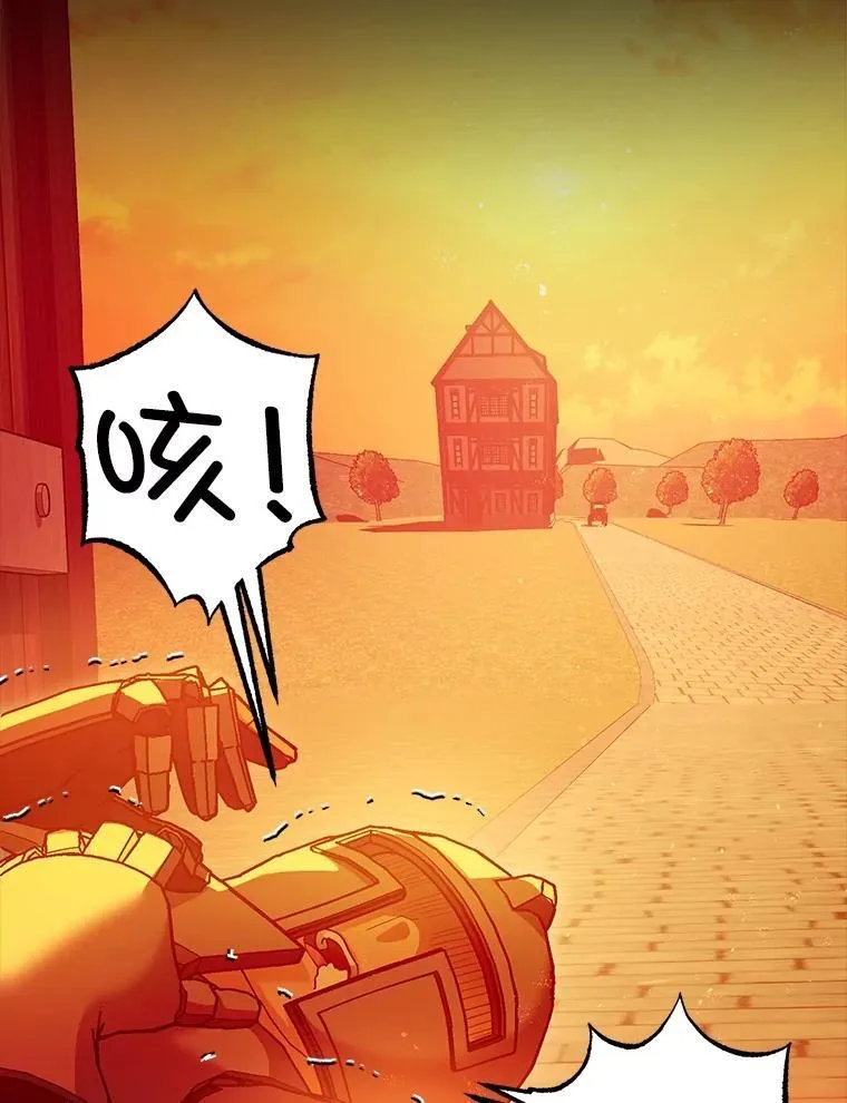 101.新的危险98