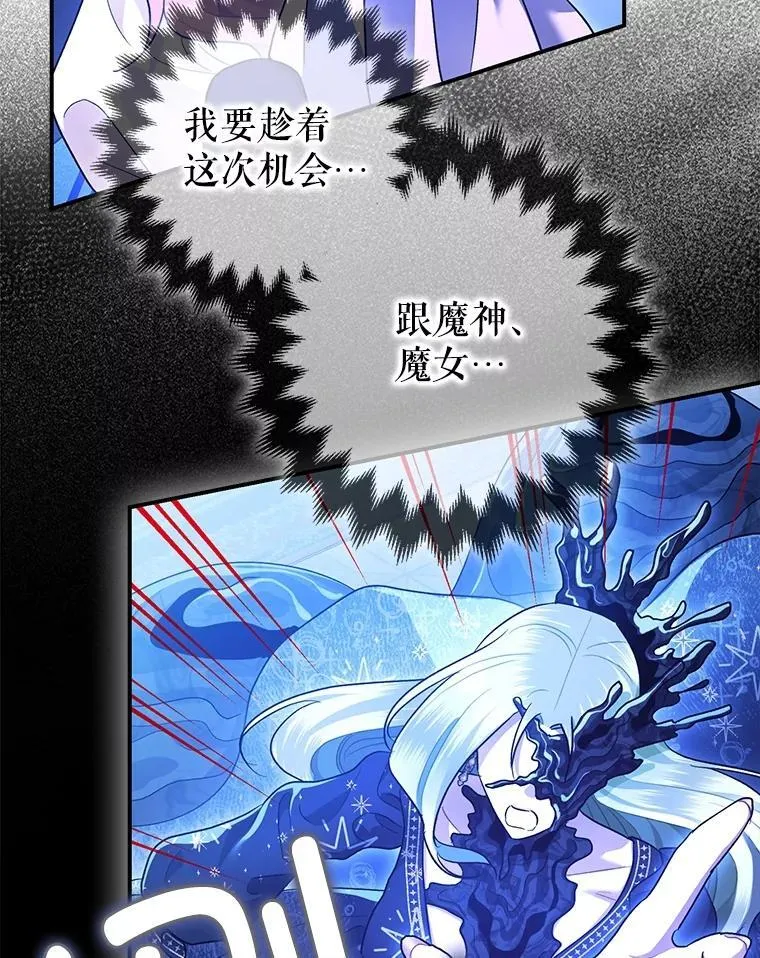 93.生死决战73