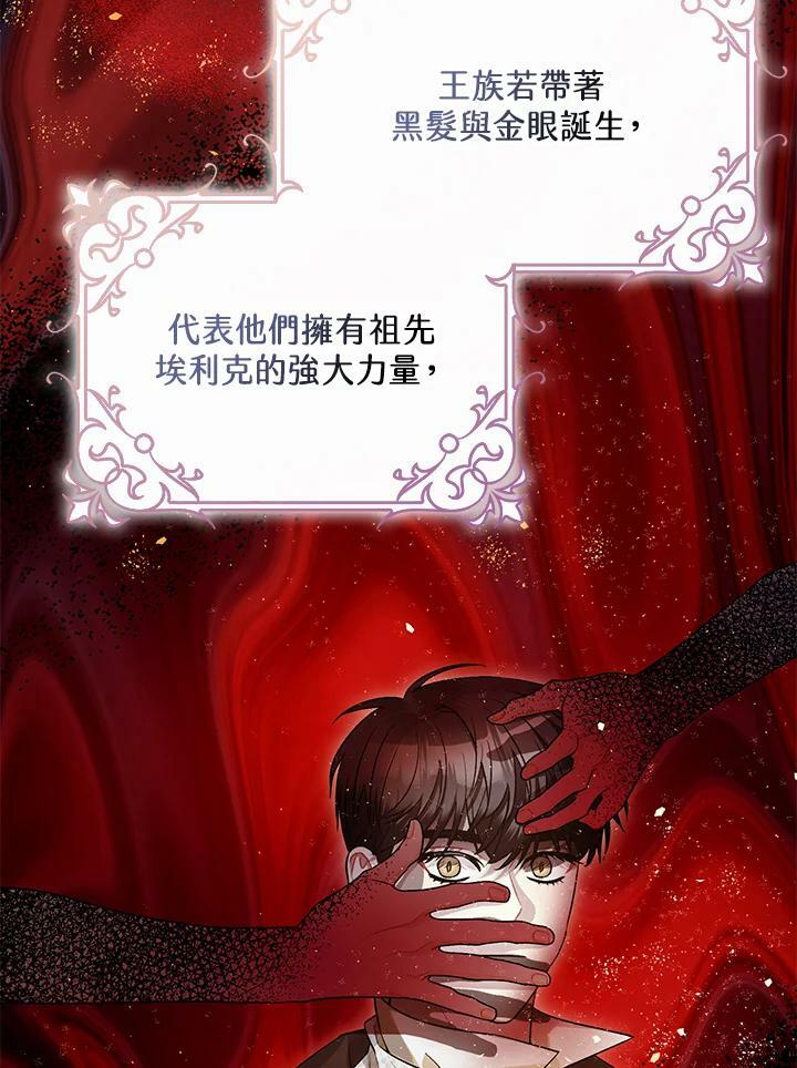 第74话58