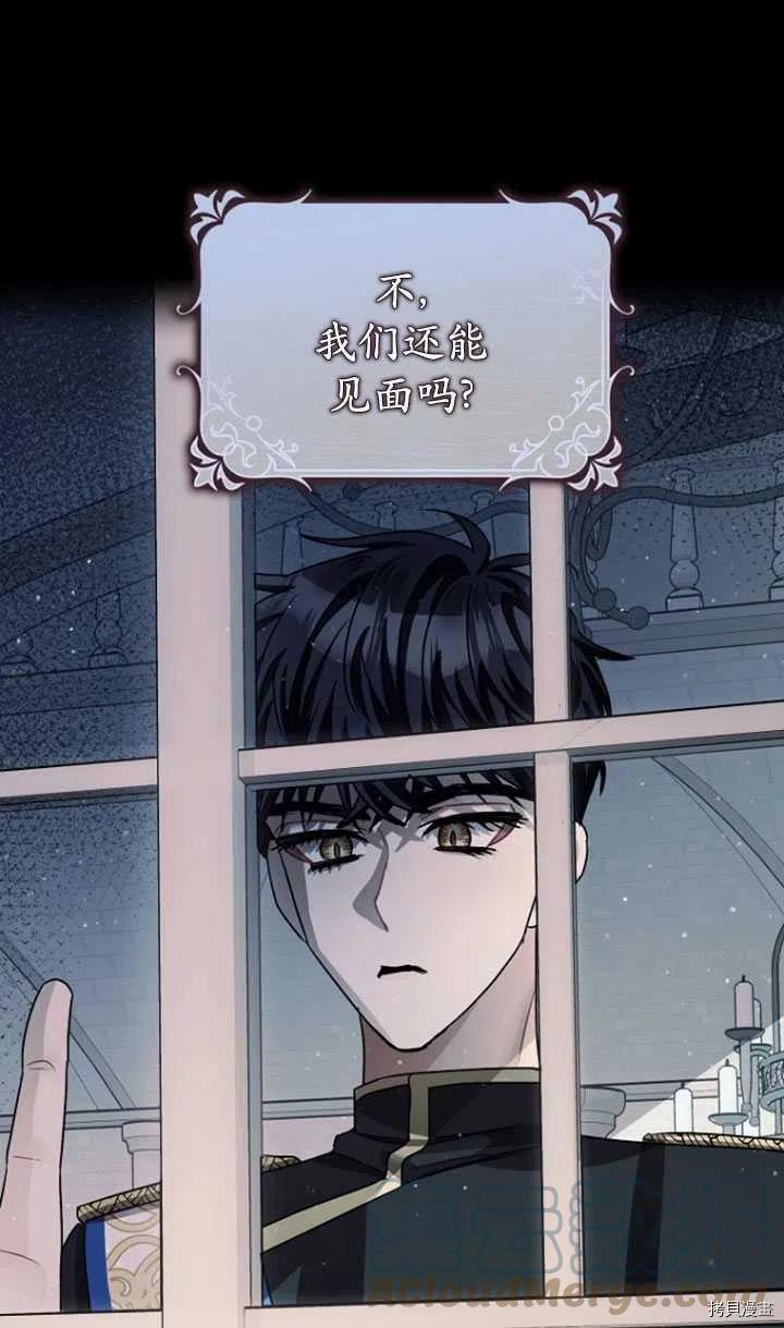 第35话20