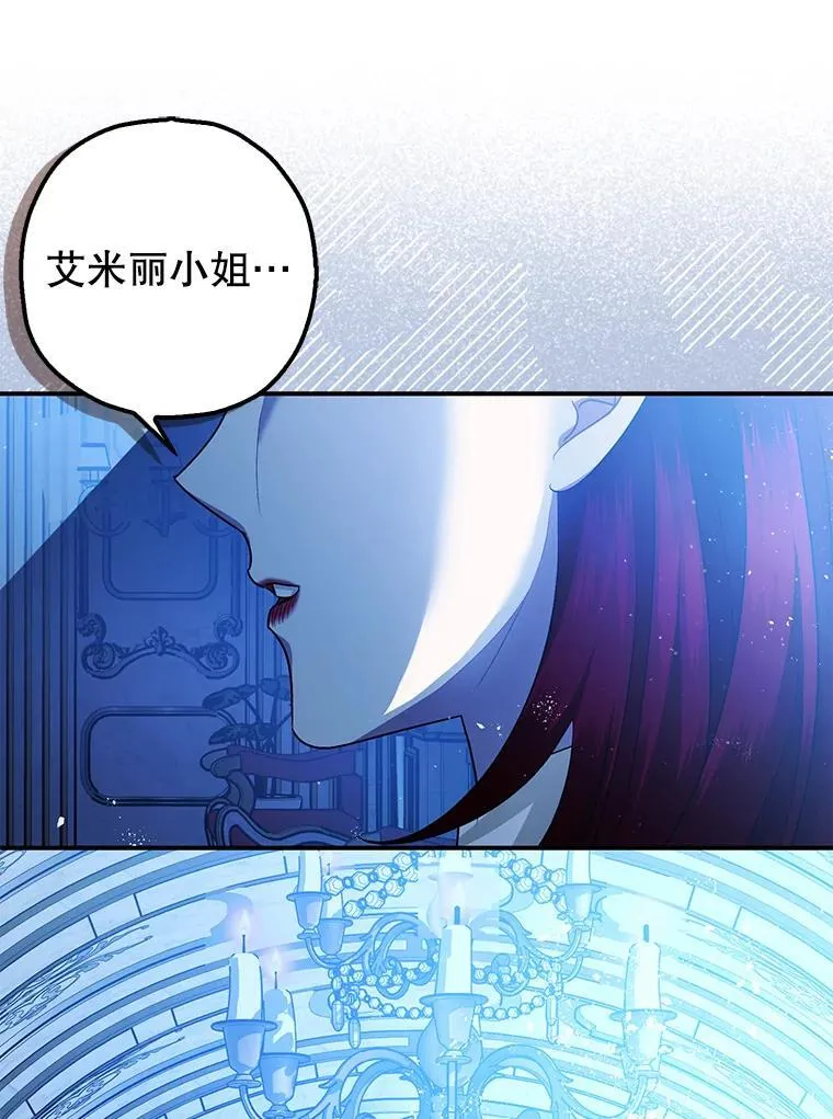 91.陷阱85