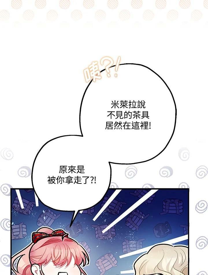 第72话37