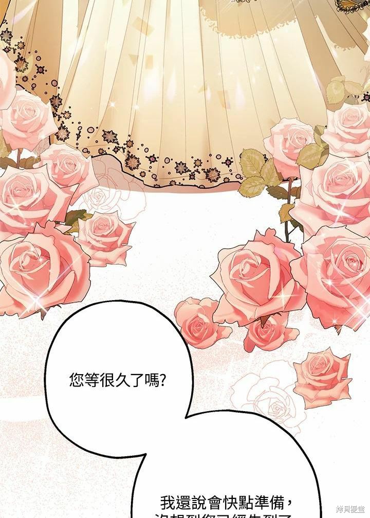 第40话13