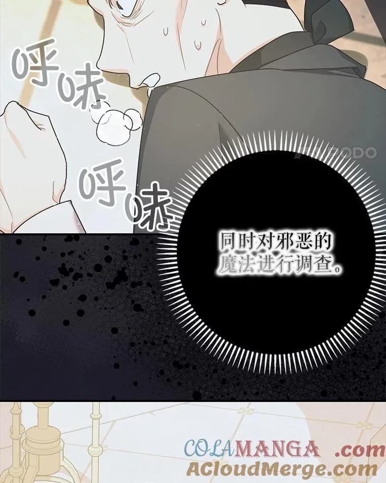 98.撒娇60