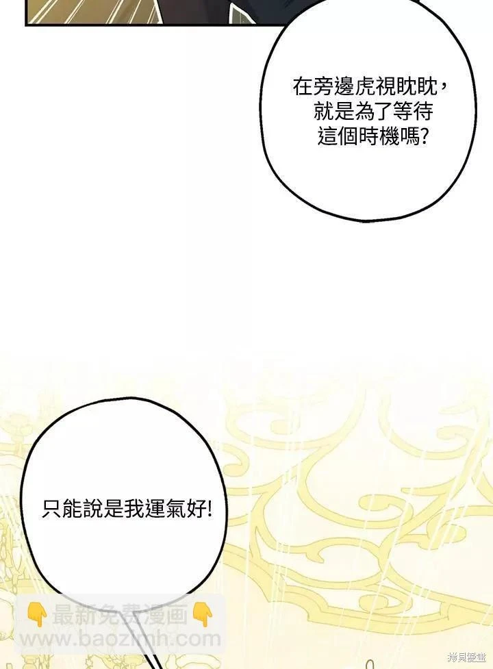 第68话80