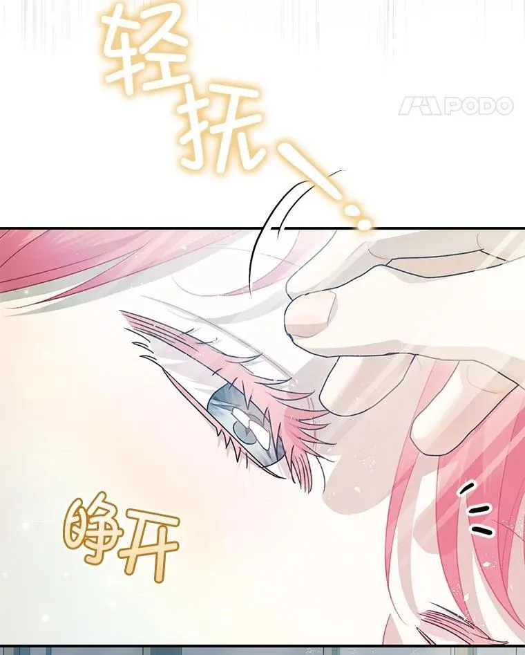 98.撒娇67