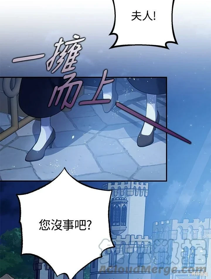 第51话39