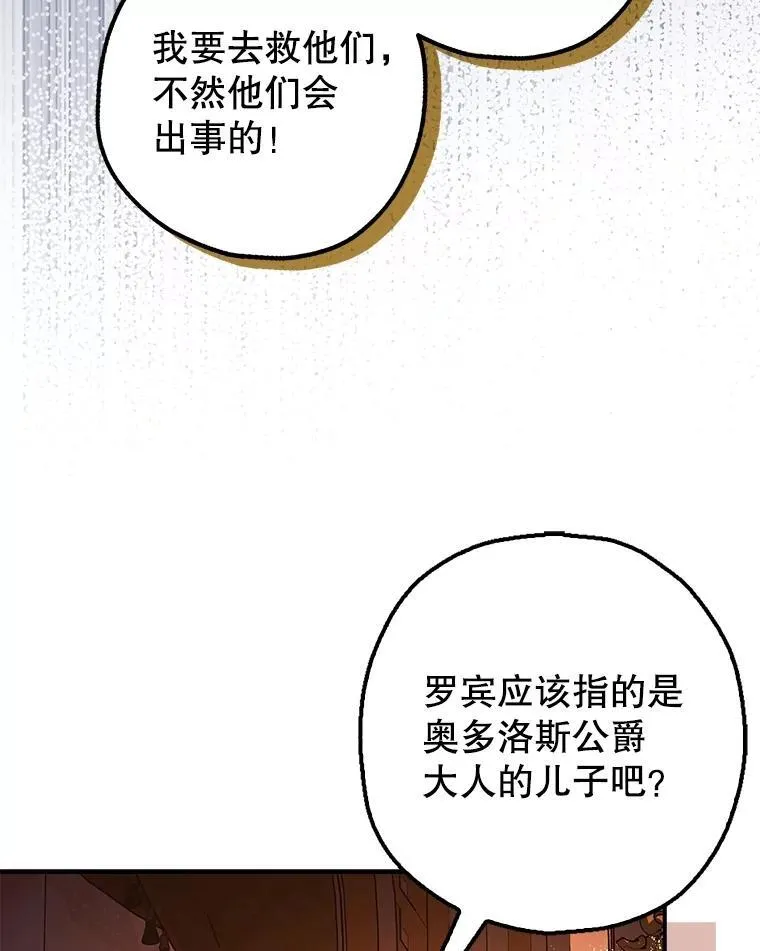 90.大魔女23
