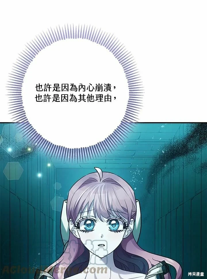 第60话30