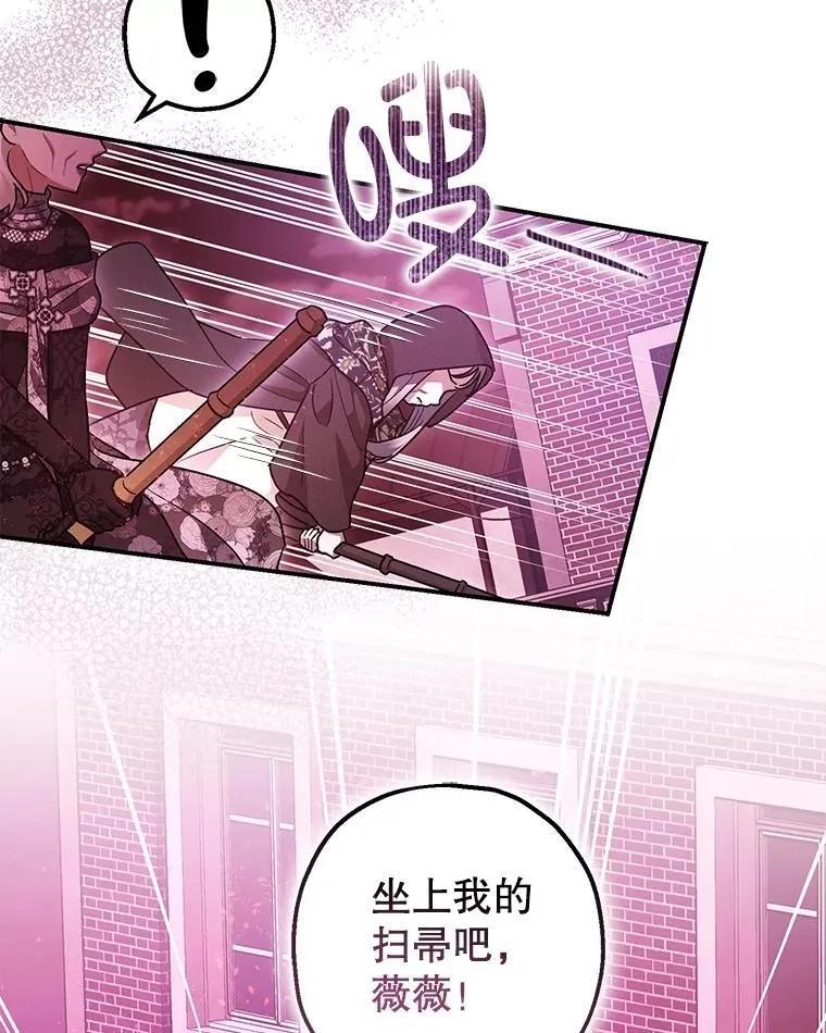 104.救救陛下44