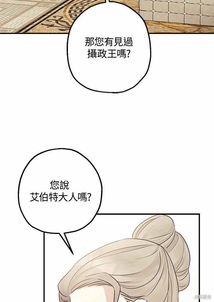第38话66