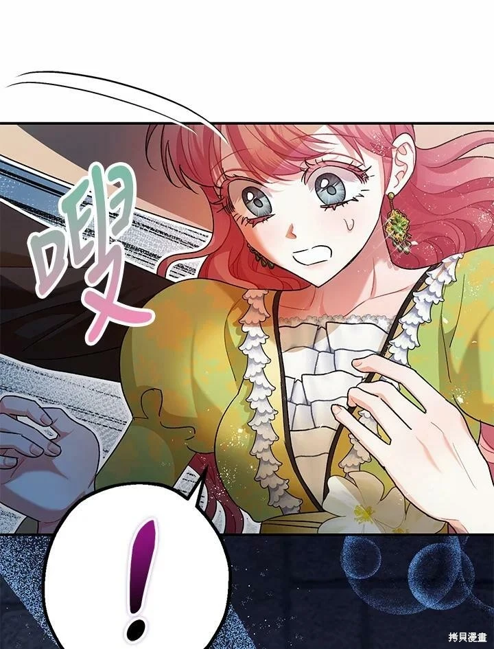 第53话38