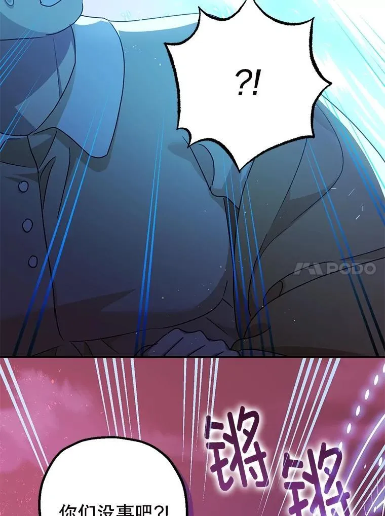 103.僵局57