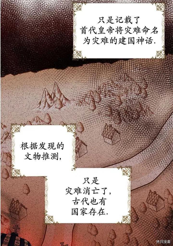 第30话65