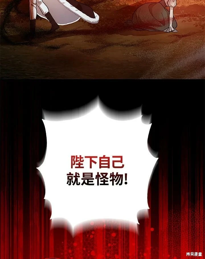 第55话61