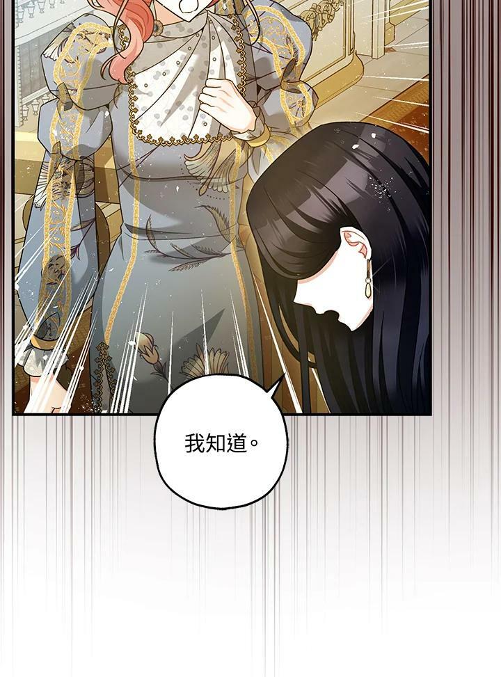 第71话27