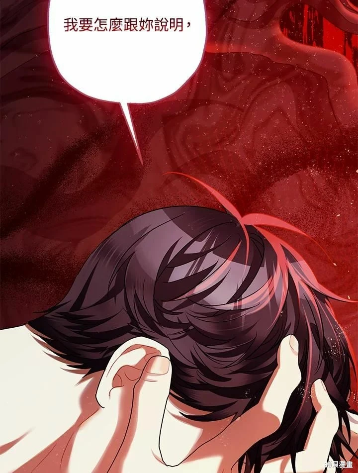 第60话56