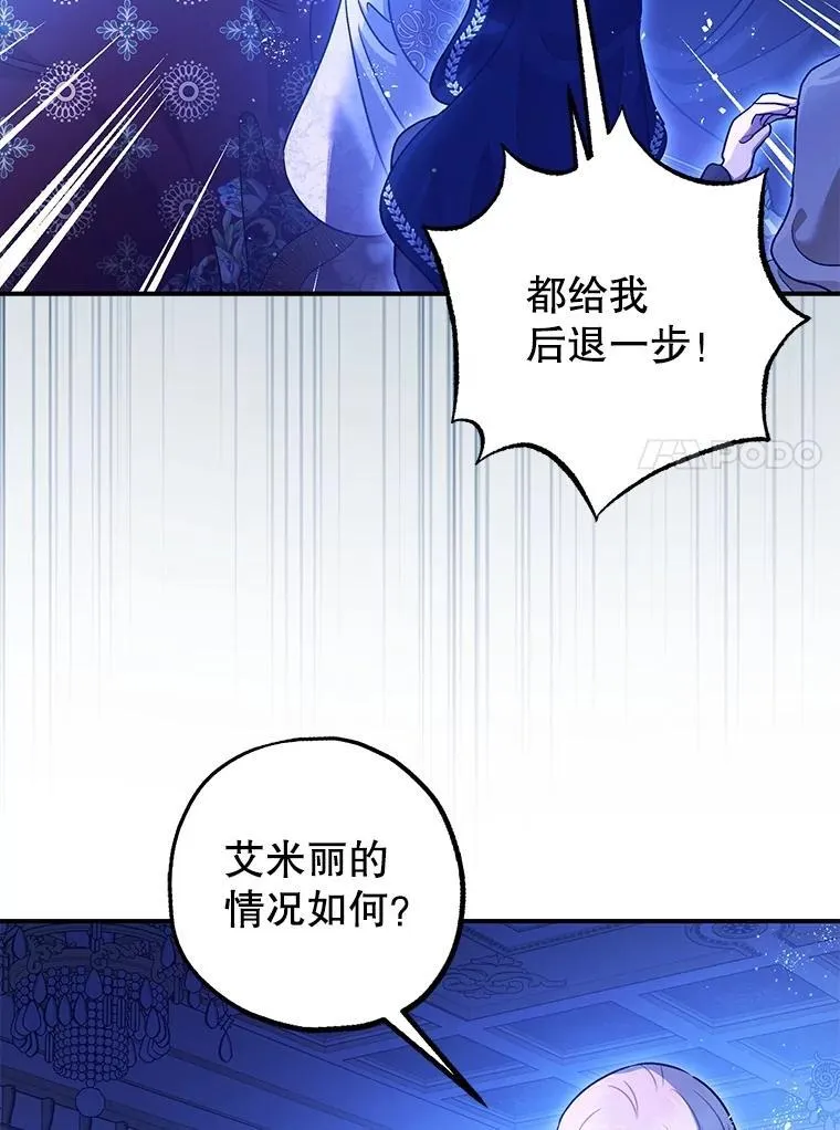 90.大魔女71