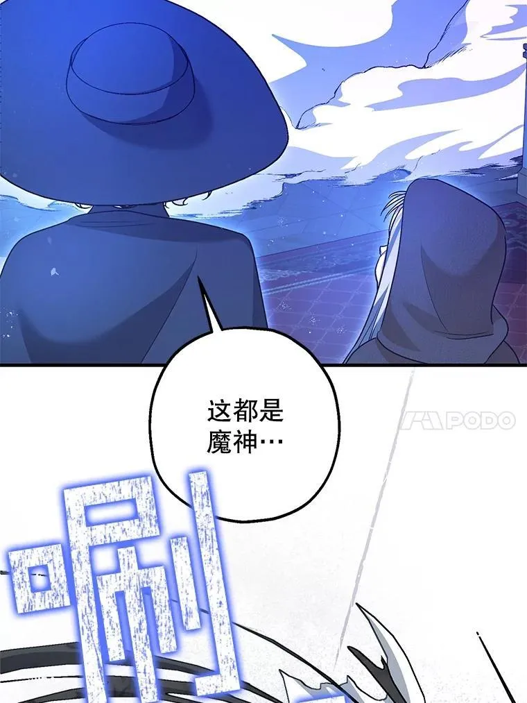 92.正面交锋23