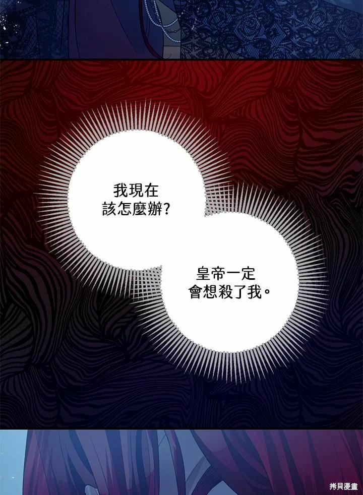 第43话51