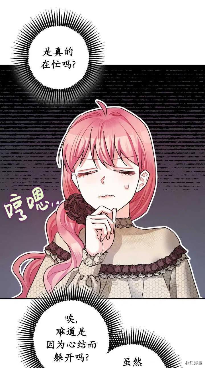 第29话40