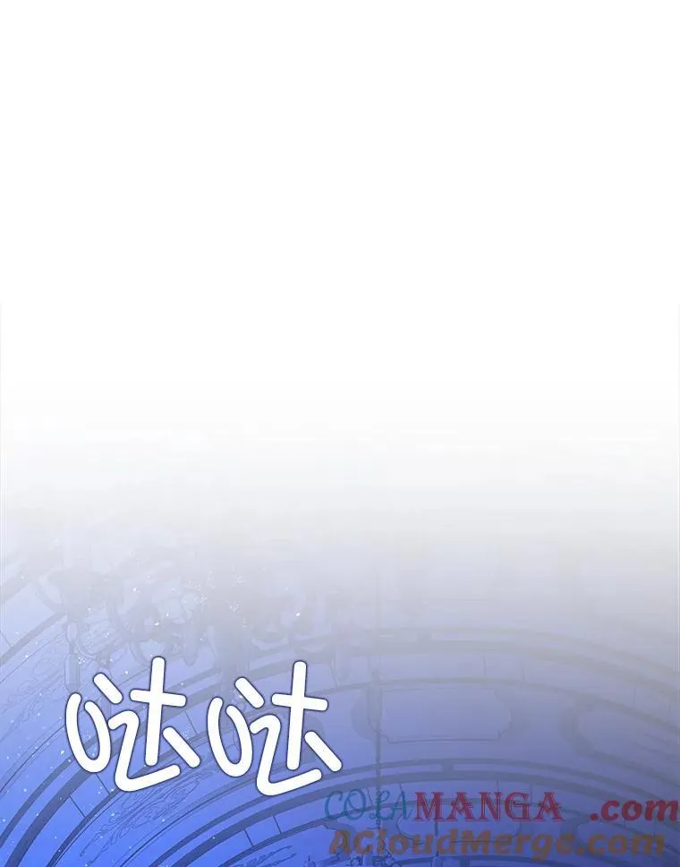 91.陷阱76