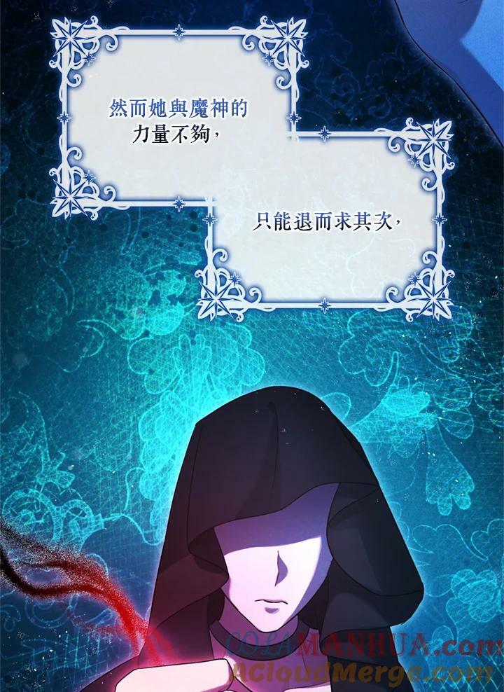 第77话72