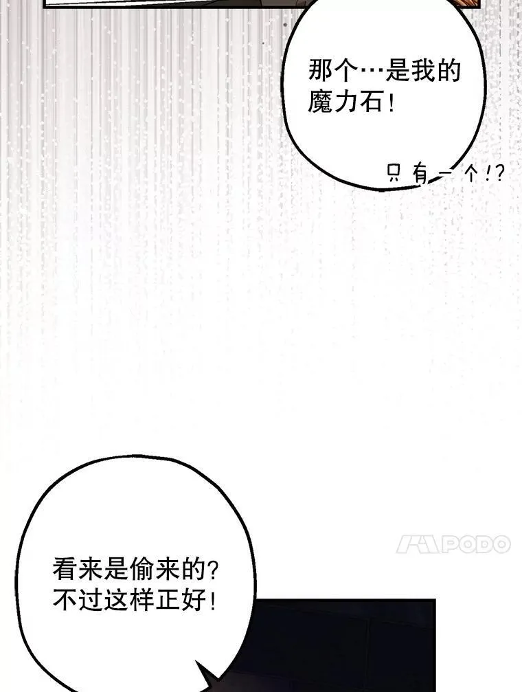 88.出逃81