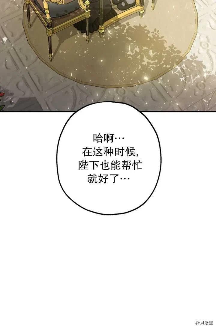 第29话73