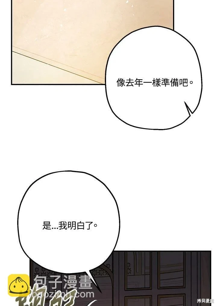 第51话84
