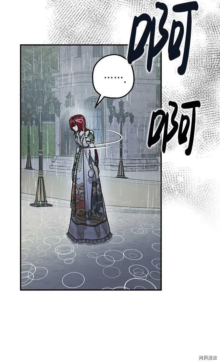 第36话34