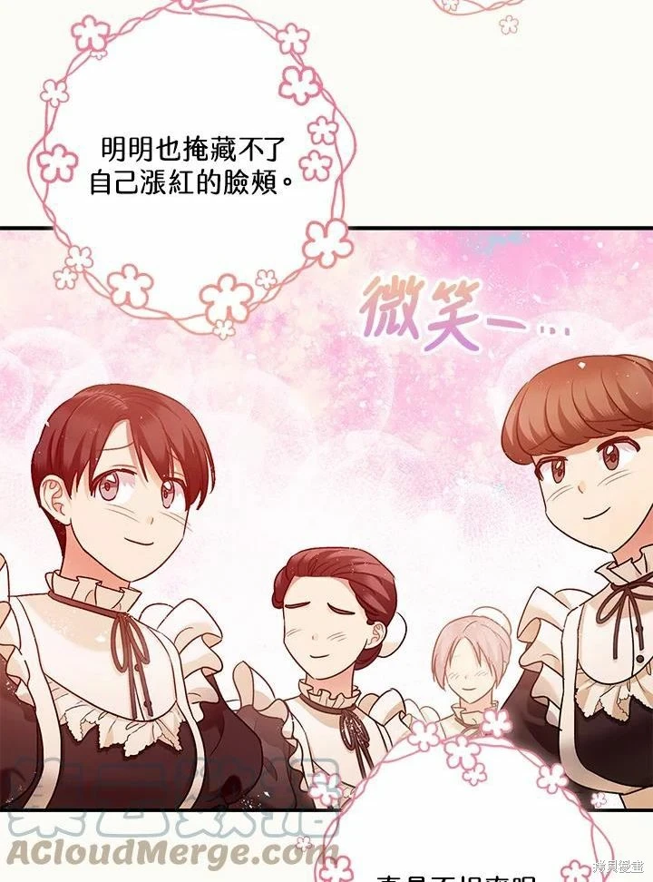 第61话78