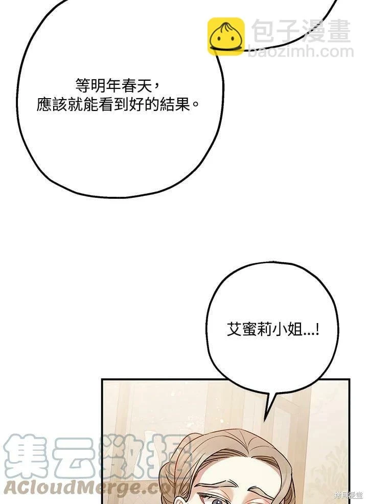 第50话42
