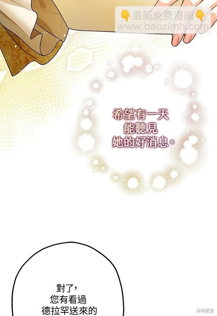 第46话23