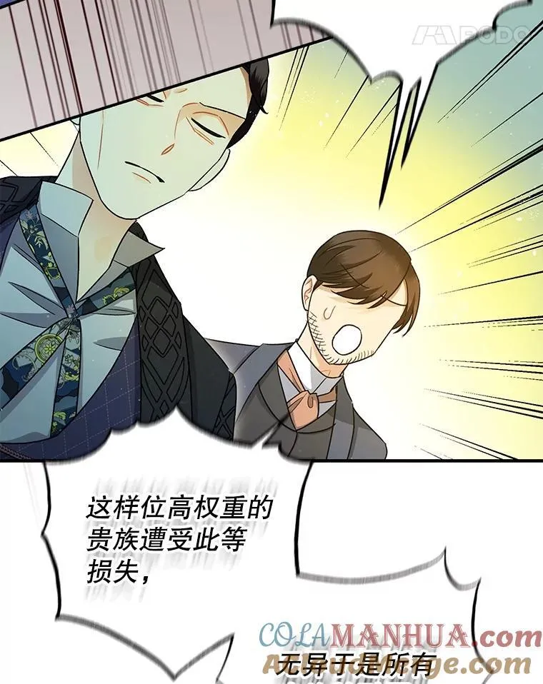 81.四面楚歌4