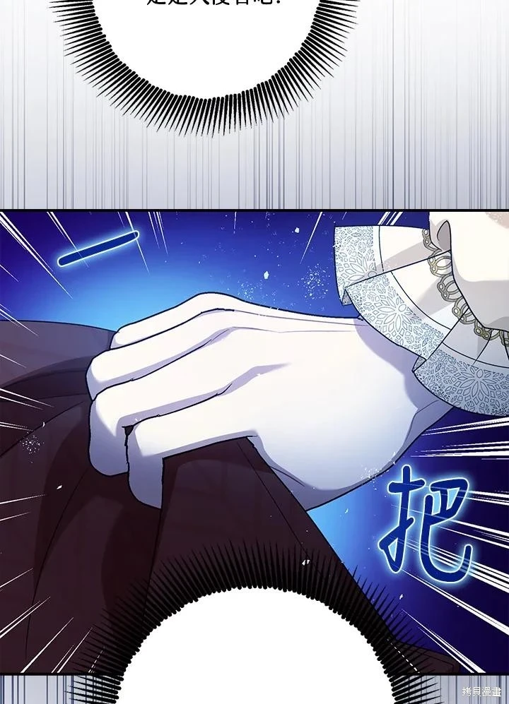第70话2