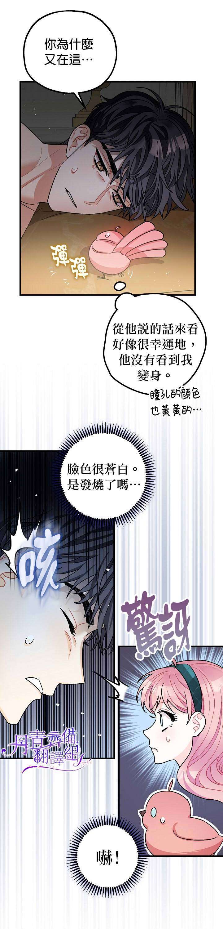 第10话15
