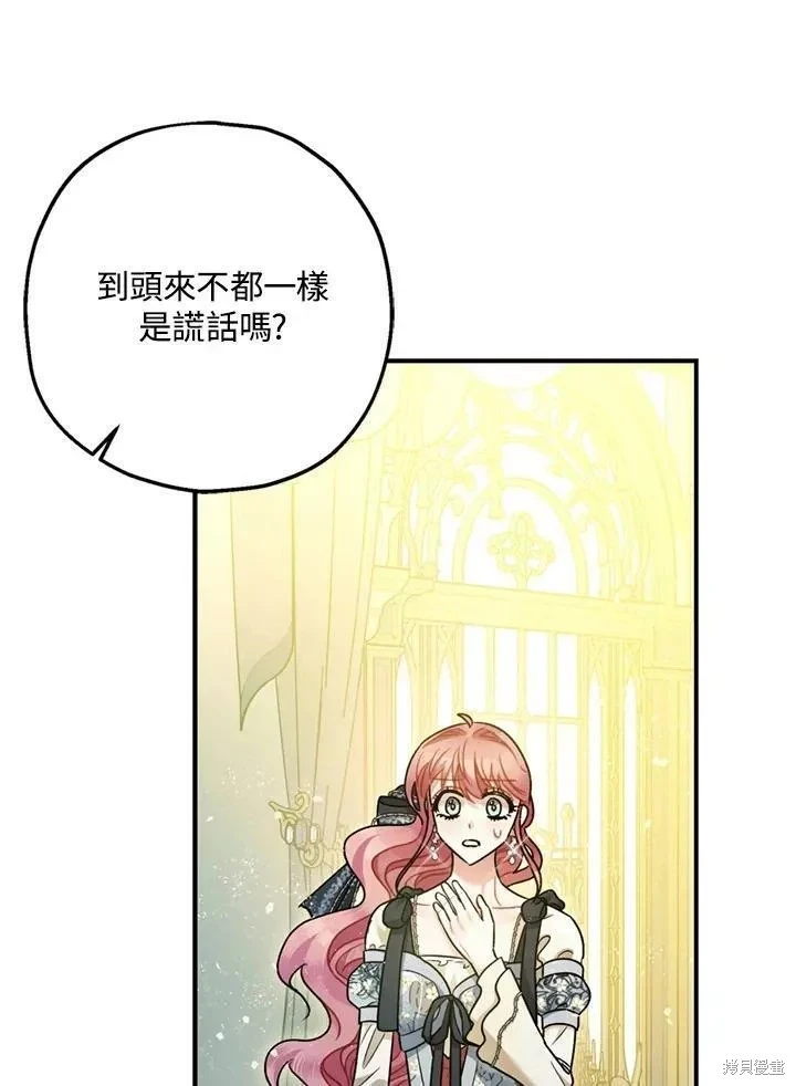 第68话44