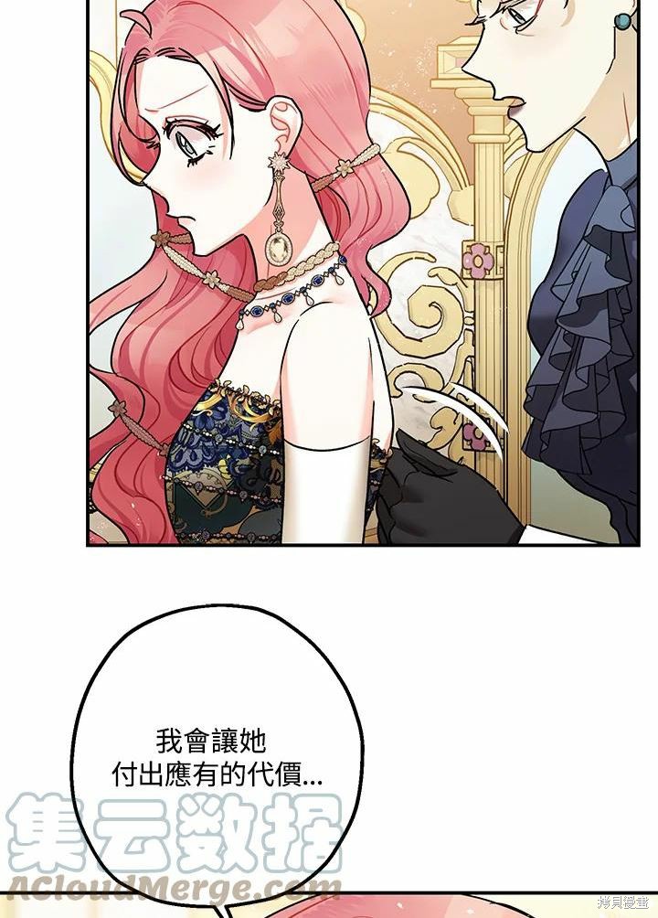 第41话81
