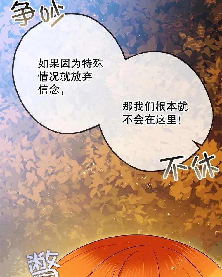 83.林中魔女118