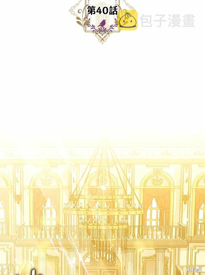 第40话28