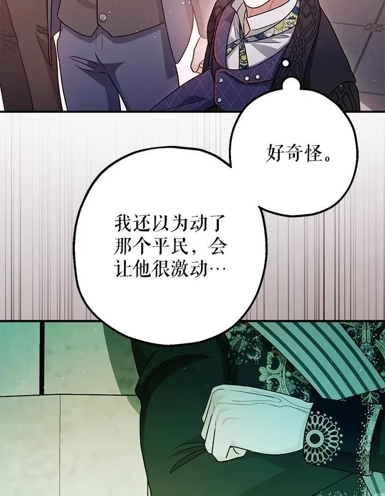 81.四面楚歌23