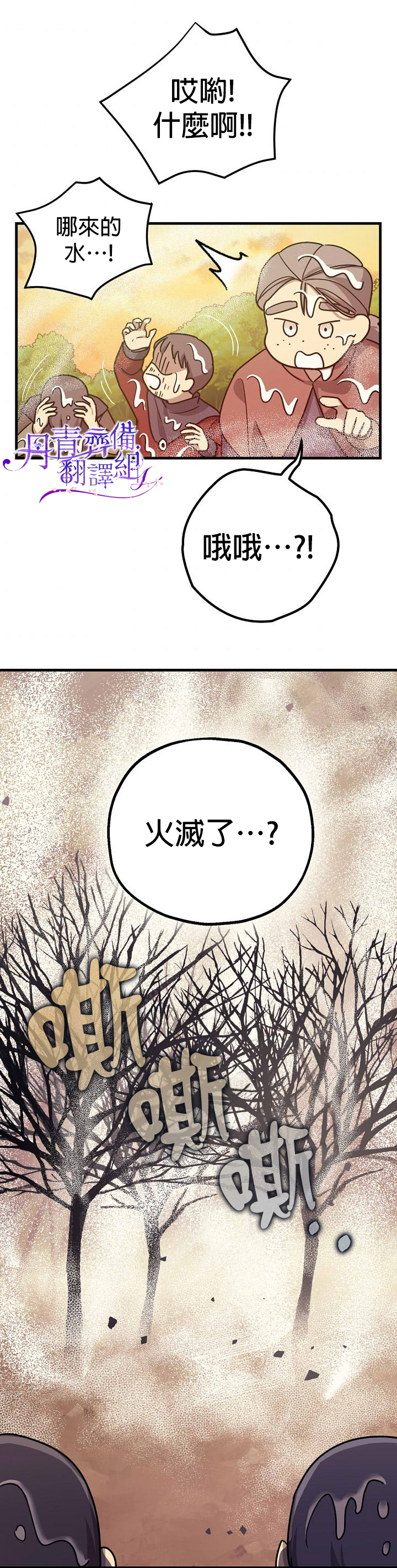 第12话25