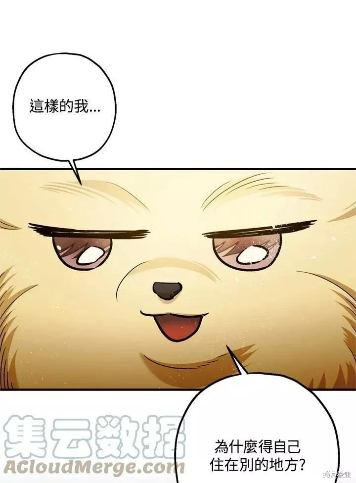 第67话90