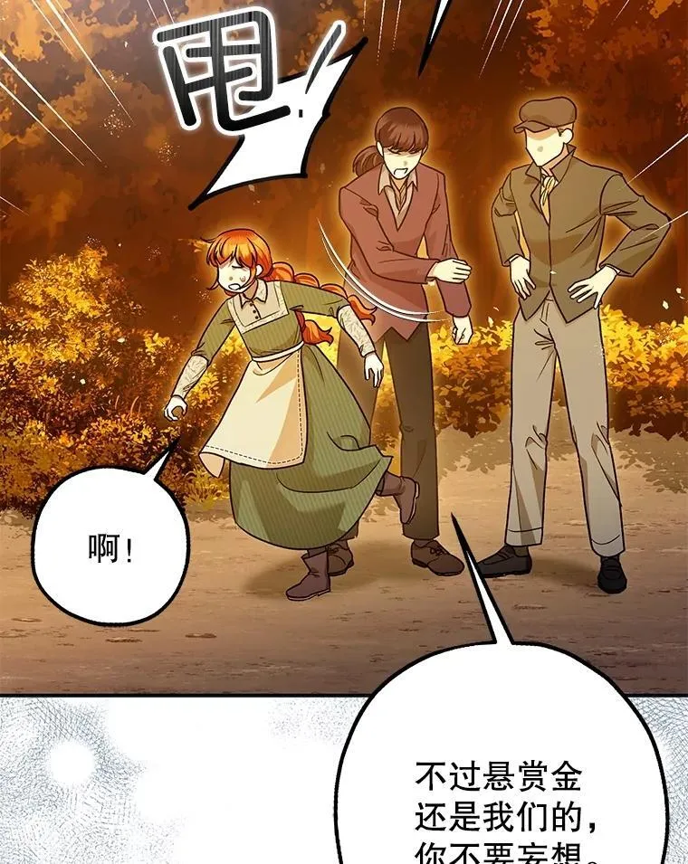 87.被捕89