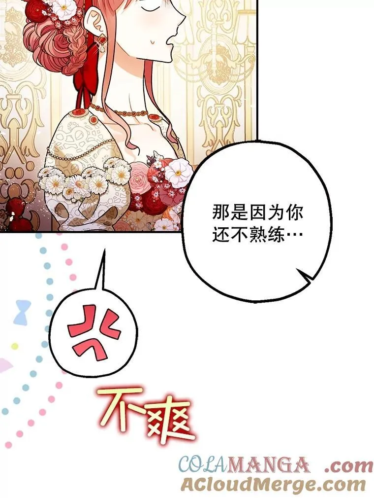 99.营救计划20